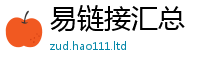 新澳门天天免费精准大全谜语由7777788888管家婆老家凤凰网